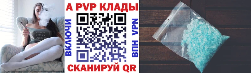 Где можно купить наркотики Петропавловск-Камчатский Каннабис Кетамин Мефедрон А ПВП