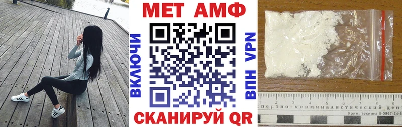 Амфетамин VHQ  закладки  Петропавловск-Камчатский 