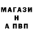 Амфетамин 97% The Braze