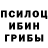 Метадон белоснежный Ilsa Afeen