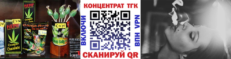Еда ТГК марихуана  Петропавловск-Камчатский 