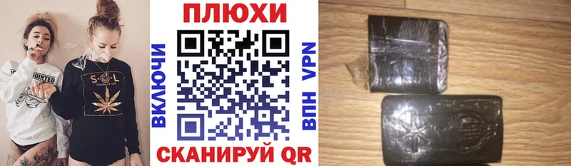 магазин  наркотиков  гидра онион  ГАШ хэш  Петропавловск-Камчатский 