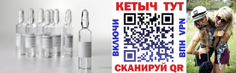 КЕТАМИН ketamine  Петропавловск-Камчатский 