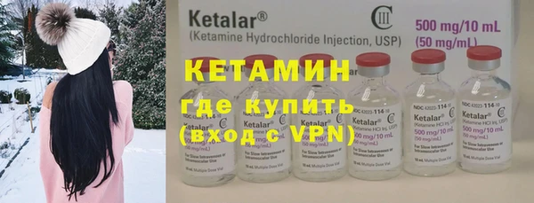 кристаллы Арсеньев