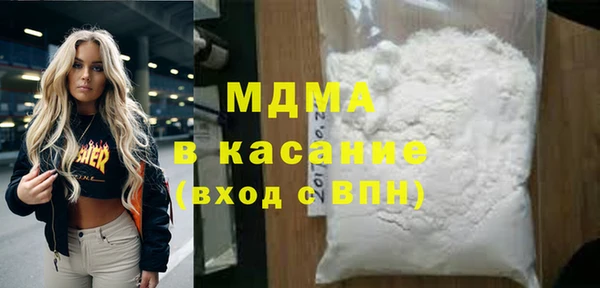 экстази Алексеевка