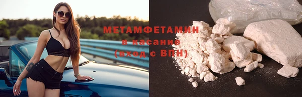 мяу мяу кристалл Аркадак