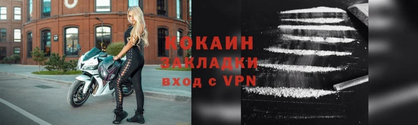 MESCALINE Горнозаводск