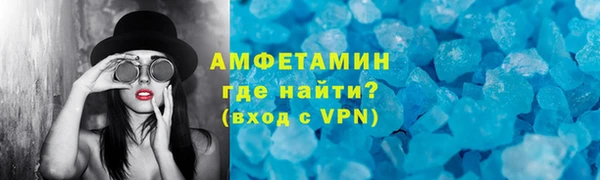 дмт Горно-Алтайск