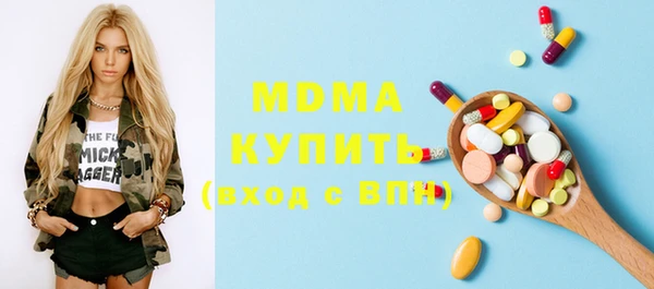 экстази Алексеевка