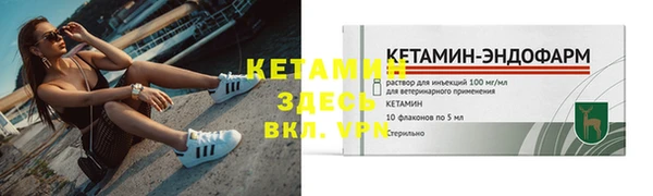 кристаллы Арсеньев