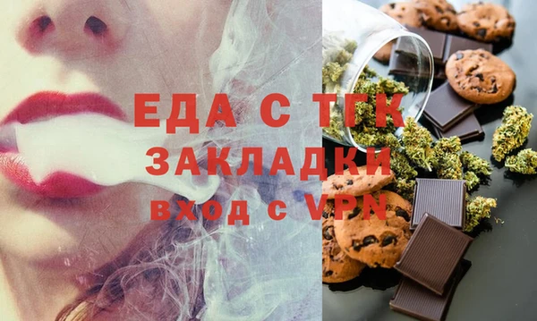 прущая мука Алексин