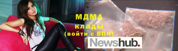 экстази Алексеевка