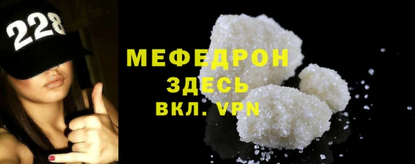 стаф Горняк