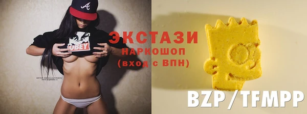 дистиллят марихуана Армянск