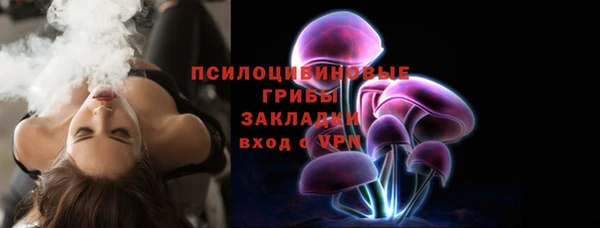 MESCALINE Горнозаводск