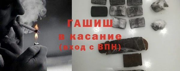 кристаллы Арсеньев