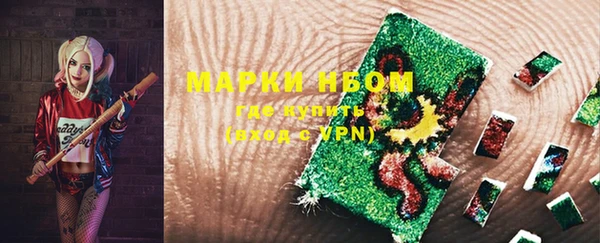 мяу мяу кристалл Аркадак