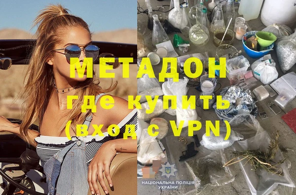 стаф Горняк