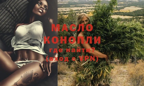 мяу мяу кристалл Аркадак