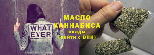 дистиллят марихуана Армянск