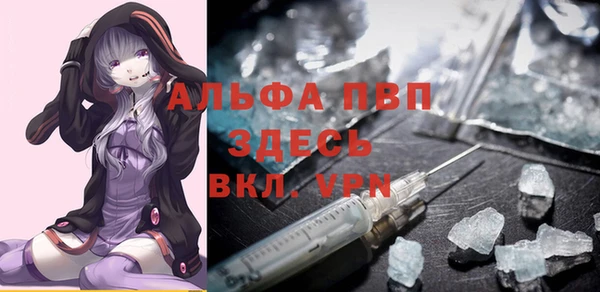 мяу мяу кристалл Аркадак