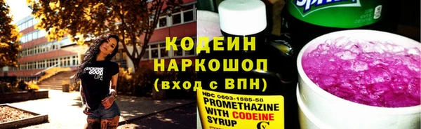 MESCALINE Алзамай
