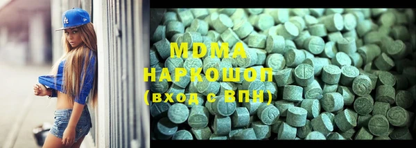 MESCALINE Алзамай