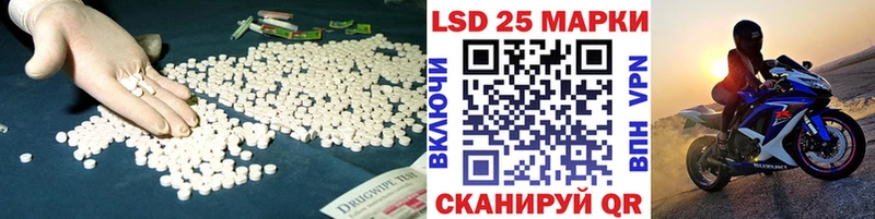 Лсд 25 экстази ecstasy  Петропавловск-Камчатский 
