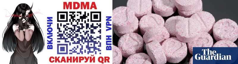 MDMA молли где найти наркотики Петропавловск-Камчатский