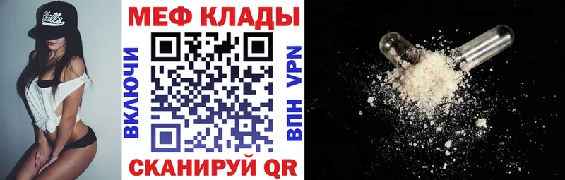 МЯУ-МЯУ мука  Петропавловск-Камчатский 