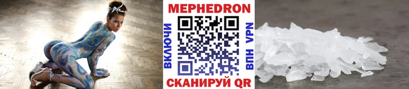 Меф мяу мяу кристаллы Петропавловск-Камчатский