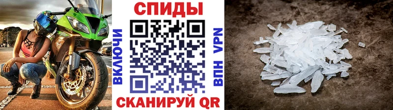 МЕТАМФЕТАМИН Декстрометамфетамин 99.9%  Петропавловск-Камчатский 