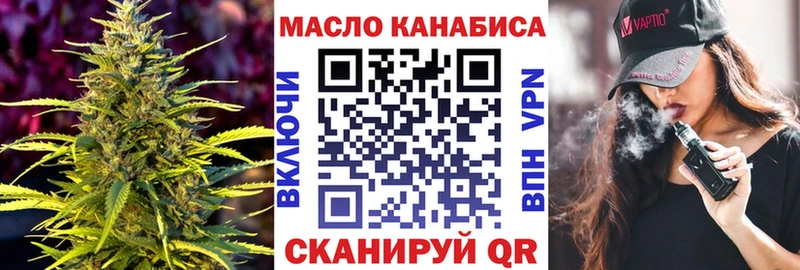 Дистиллят ТГК концентрат  что такое наркотик  Петропавловск-Камчатский 